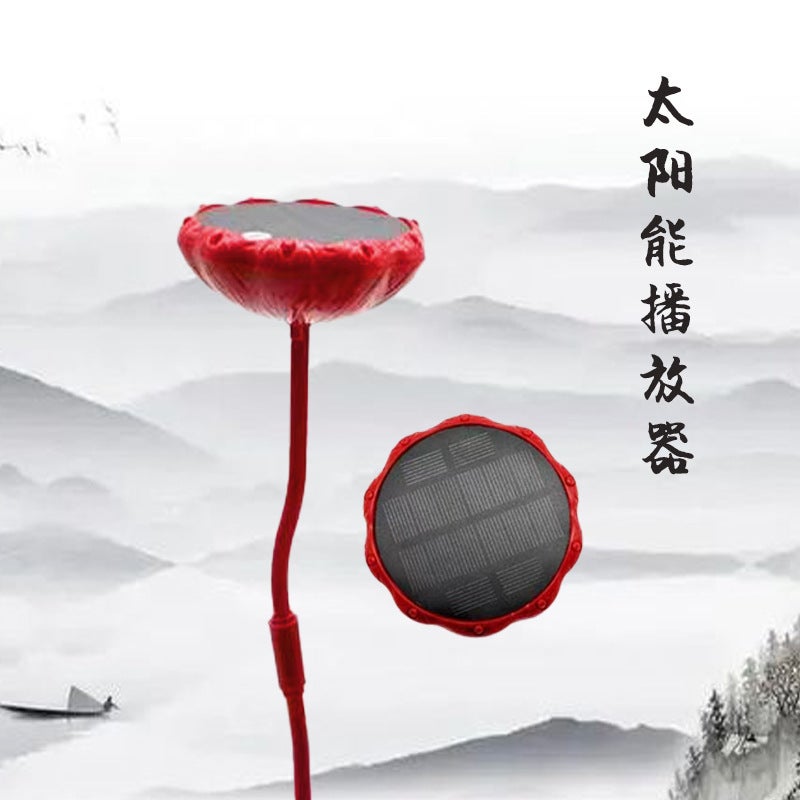 New Outdoor Solar Lotus Player 24-Hour Loop Playback Moisture-Proof Rain-Proof Lightning-Proof Energy-Saving Speaker - Image 1